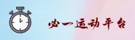 必一运动官网 | 必一APP下载 | biyi.com入口