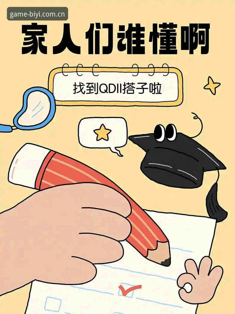 必一运动APP下载教程 资深玩家必看:必一运动APP下载全流程实战经验分享