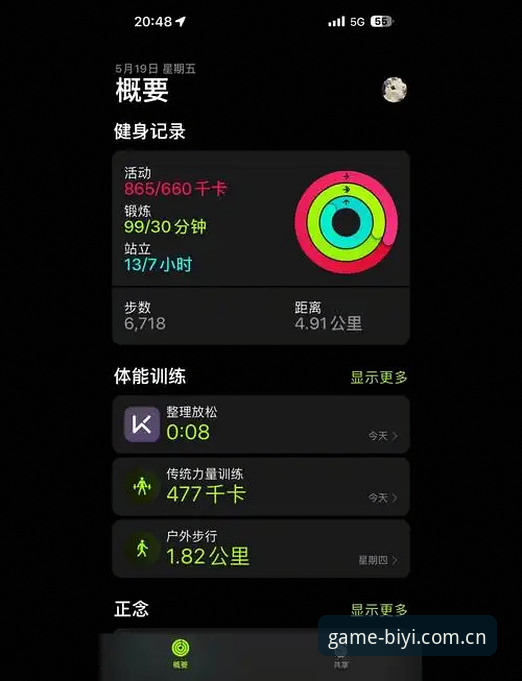 必一运动苹果版 必一运动苹果版上手体验深度分析:从下载到注册的完整指南