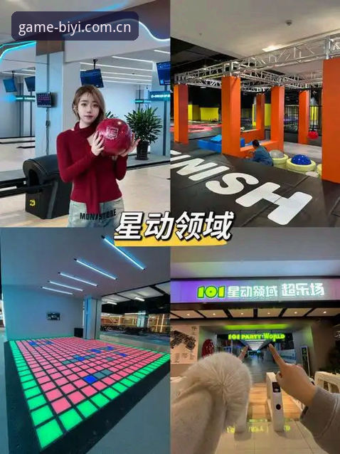 B1体育APP最新版 必一运动平台B1体育APP最新版深度评测:智能娱乐新体验